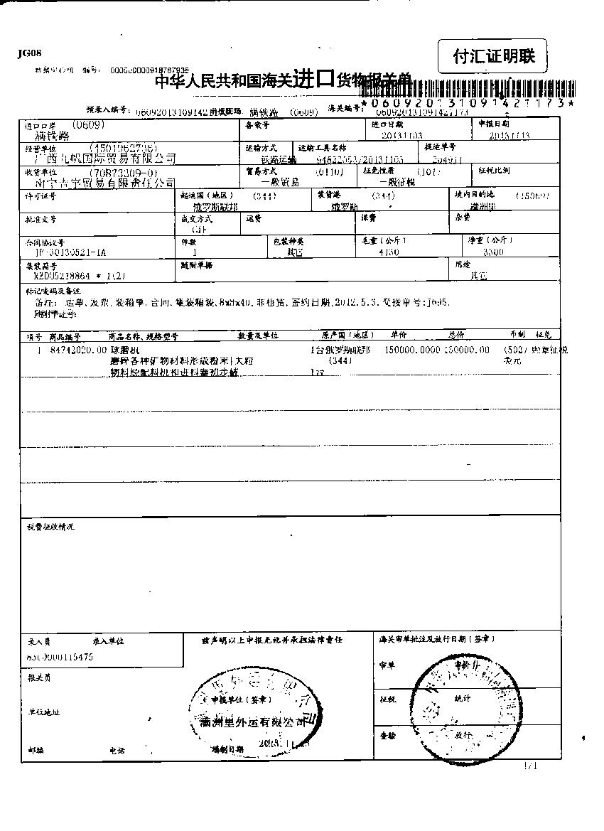 1537436011209400.jpg Image.jpg