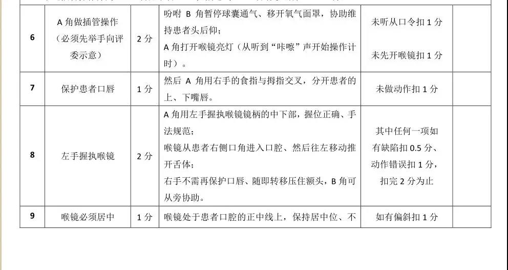 1586483688152202.jpg 微信圖片_20200410095204.jpg